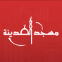 Taliferro Music Radio logo