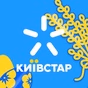 Radio Kyivstar - Urban logo