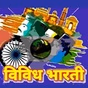 All India Radio - Vividh Bharati Malayalam logo