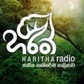Haritha Radio logo