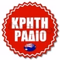 Κρητη Ραδιο Μελβουρνης logo