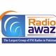Radio Awaz Gujrat logo