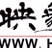 Logo de 河南新闻广播