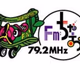 Logo de FMらやお