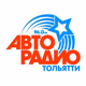 Logo de Авторадио Тольятти
