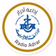 Logo de إذاعة الجزائرية - إذاعة أدرار