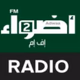 Logo de أضواء إف إم - أضواء إف إم2
