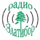Logo de Радио Златибор