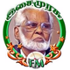 Logo de இசைமுரசு FM