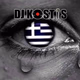 Logo de Dj Kostis Radio