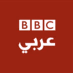 Logo de BBC Arabic Radio