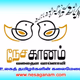 Logo de One World Beats