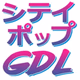 Logo de City Pop GDL