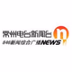 Logo de 常州新闻综合广播 AM846