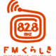 Logo de エフエムくらしき