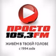 Logo de Просто Радио Одесса