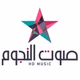 Logo de Sawt El Noujoum