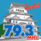 Logo de エフエムゲンキ