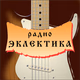 Logo de Радио Эклектика