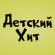Logo de AMG Radio - Детский Хит