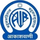 Logo de All India Radio - AIR FM Rohtak