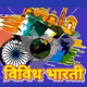Logo de All India Radio - AIR Jagdalpur