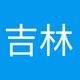 Logo de 吉林都市生活广播